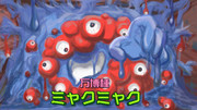 いのちのかがやき。