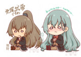 個体差熊野と鈴谷