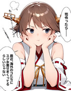 【ウチの艦娘さん】最近の提督に不満のある比叡さん