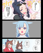 入れ替わりシリーズ⑧ 「もしも昭和組が入れ替わったら」