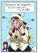 口の悪いコマちゃん