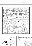 フランス語で罵詈雑言を捲し立てるコマンダンテスト概念