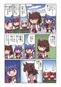 ツインターボとナリタブライアン