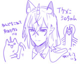 イケメン擬人化シロちゃん