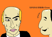 おわりしゃちょー化した はじめしゃちょー