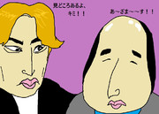 口だけはじめしゃちょーに寄せるスンゴ