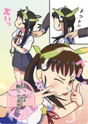 ぷにぷにっ