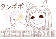 ちがうよ？