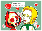 大爆笑するエプティ＆スメン
