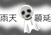 ドームきぼう