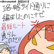 艦これライト勢あるある