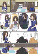キュート橘
