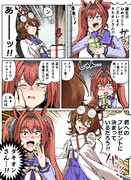 タキオンにプレゼントを渡すスカーレット君