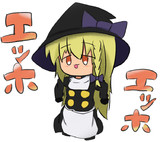 ｴｯﾎｴｯﾎRIくんはデカマラって伝えなきゃ