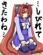 太ももが太い人は正座が苦手説