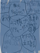 タイトル通りとは恐れいった