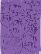 タイトル通りとは恐れいった