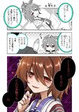 アグネスタキオン生誕祭2025