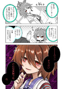 アグネスタキオン生誕祭2025