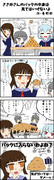 【ささんこま3】ささみさんのバックの中身は見てはいけないよ