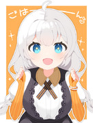 紲星あかりちゃん「今日のごはんはなんですかー？」