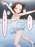 氷上の祈り