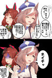 後日レースでわからせた