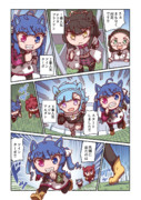 ツインターボと2回戦