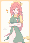 (^ω^)？