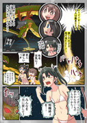 つかもうぜ　オッパイボール