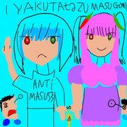 役立たず魔酢醐味を避難批判をするモット姉貴