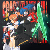 クロスフレーム・ガオファイガー