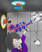 セルフでホラゲー