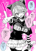 転んでもただでは起きない彼女