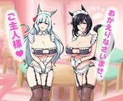 メイドビキニアルダン＆フラッシュ