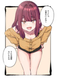 ざっこ～～♡