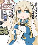 ルルナーデ