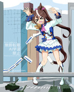 お題箱から　怪獣テイオー