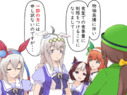 物価高騰
