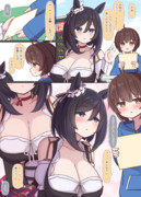 ファンの少年