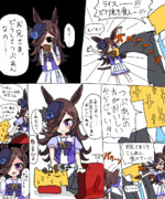 ライスにこれされたい