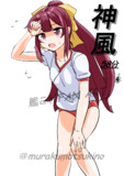 神風（1ﾄﾞﾛ20250414）