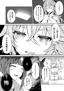 本当に怖いアキュートさんの話
