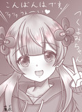 つくよみちゃん