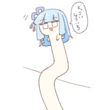 どっこい