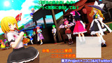 【第17回東方ニコ童祭カウントダウンイラスト企画】お祭り