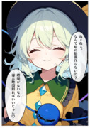 圧