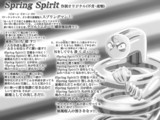 Spring Spirit