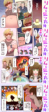 Rim淫夢合作絵