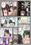 ４月１５日はイチゴ大福の日２